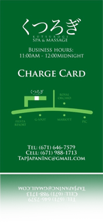 Kutsurogi Charger Card