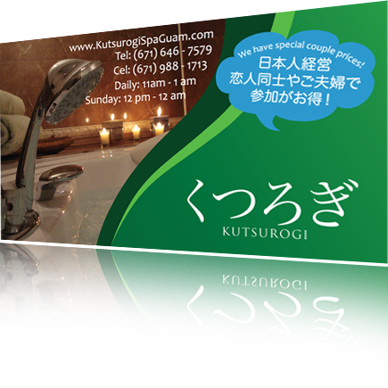 Kutsurogi Call Card
